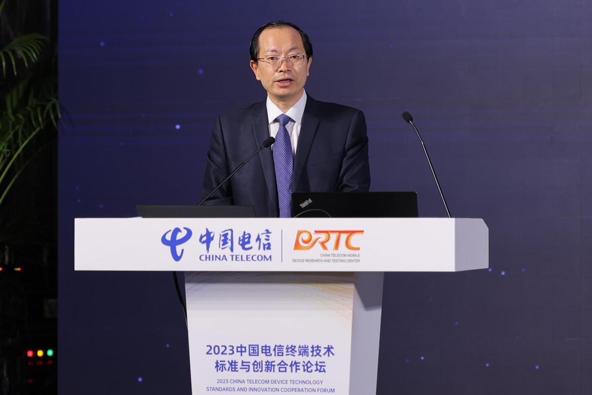 技术创新引领赋能数智未来：2024中国电信终端技术策略重磅发布天博(图1)