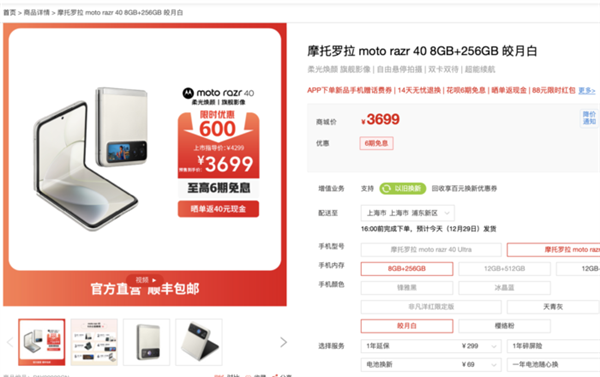 2024年手机行业展望：卫星通信普及天博(图2)