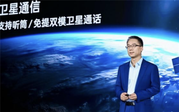 2024年手机行业展望：卫星通信普及天博(图8)