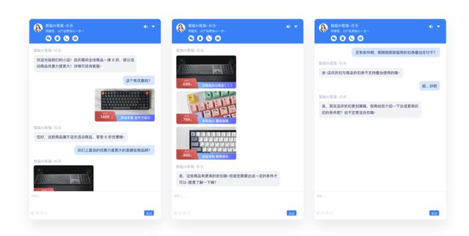 天博智能客服技术的发展让人机交互更加便捷智能(图3)
