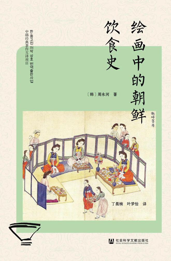 社科文献2024年6月书讯 新书发布天博(图7)