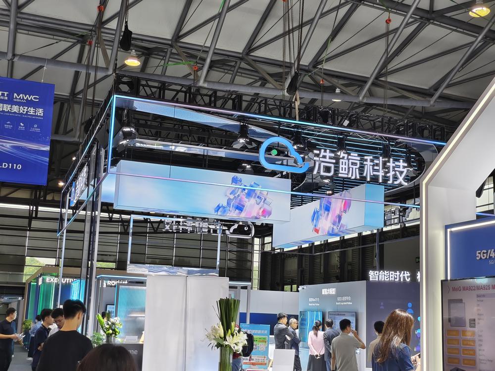 直击2024MWC上海天博：5G-A与AI融合步入新阶段未来通信技术将如何发展？｜热财经(图5)