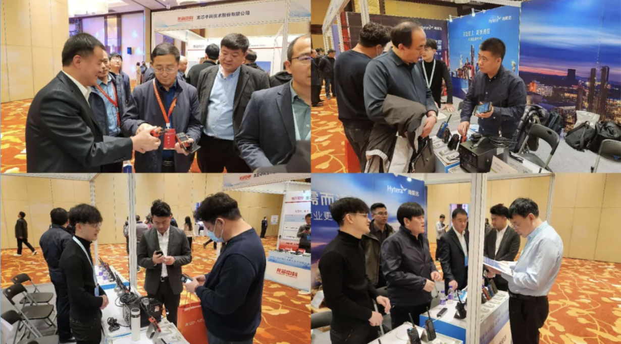 天博海能达亮相2024石油石化信息通信技术交流大会助力智能化发展_中华网(图3)