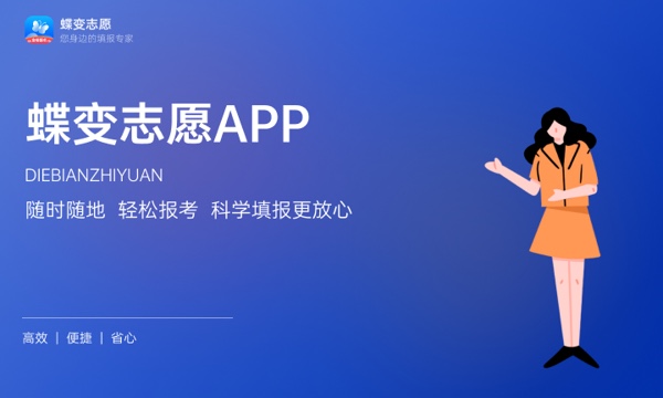 2024通信工程专业就业前景和就业方向天博分析(图1)