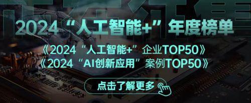 【黑马早报】闲鱼回应用暗号开展色情交易；美股七巨头市值一夜蒸发55万亿；客服回应萝卜快跑涨价；特斯拉自动驾驶出租车今年全球可用天博(图1)