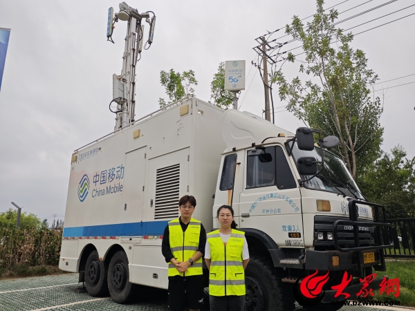 山东移动滨州分公司有效保障2024全国青天博少年通信科技创新大赛网络通信(图1)