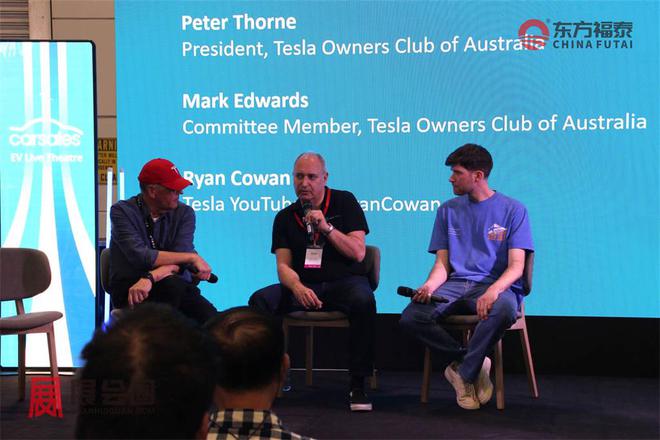 天博2024年澳大利亚悉尼新能源电动车及充电桩展(图27) 天博2024年澳大利亚悉尼新能源电动车及充电桩展(图27)