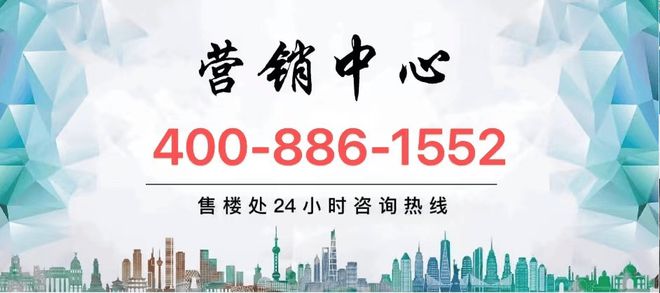 天博建发保利印象青城2024官方网站-青浦印象青城官方楼盘详情-房天下(图7)