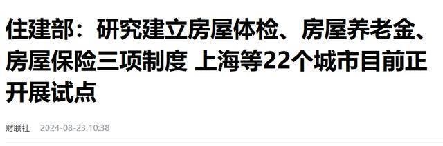 天博建发保利印象青城2024官方网站-青浦印象青城官方楼盘详情-房天下(图25)