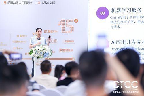 天博清华科蓝邢春晓：以先进智能技术赋能中国品牌数据库华鼎+SUNDB(图2)