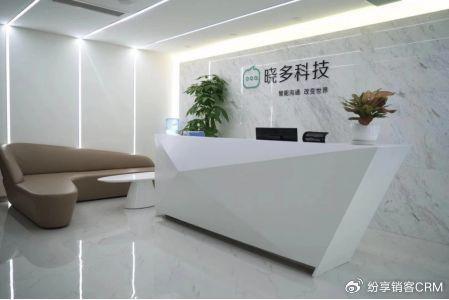天博AI领域群雄逐鹿 智能客服龙头晓多科技如何简化流程离客户更近(图1)