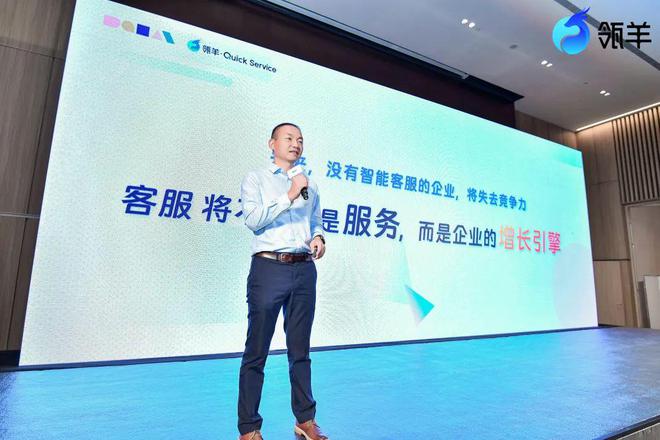 天博从“智障客服”变智能客服大模型终于落地了｜甲子光年(图4)