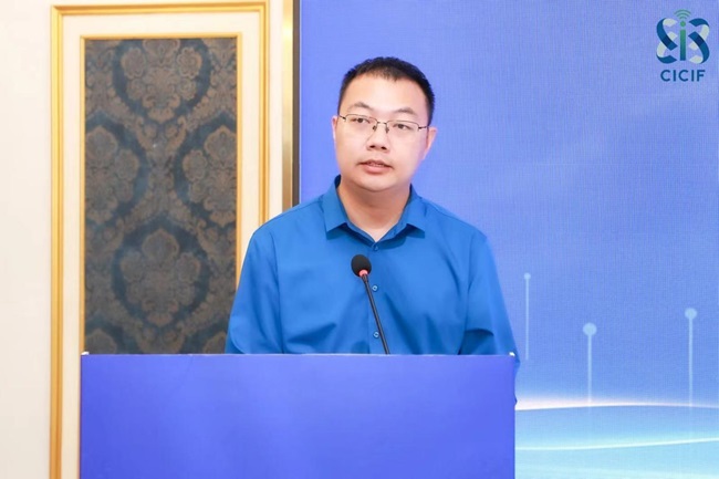 天博2024年中国信息通信业发展高层论坛——新型工业化：产业科技创新分论坛成功举办(图2)