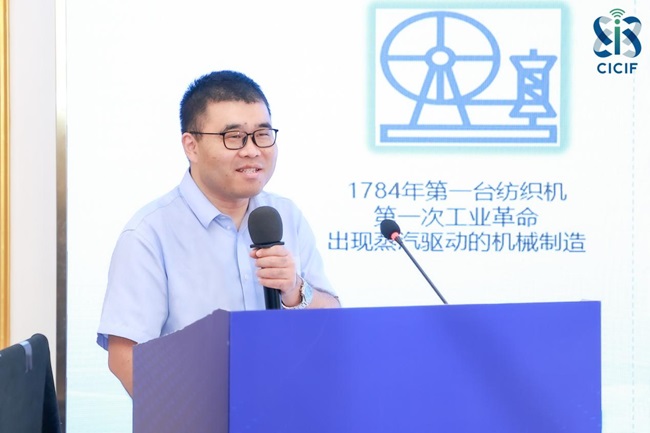 天博2024年中国信息通信业发展高层论坛——新型工业化：产业科技创新分论坛成功举办(图5)