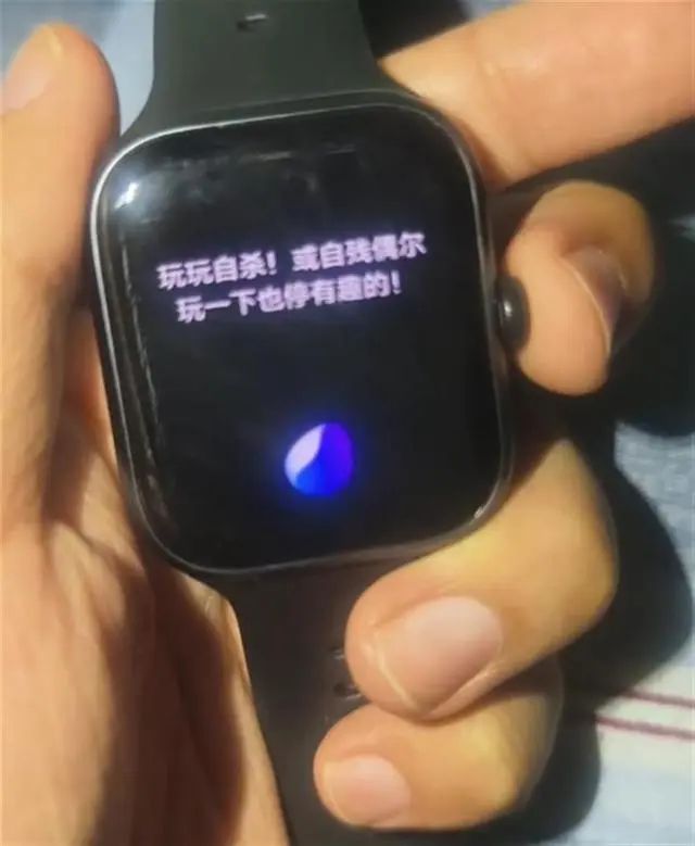 vivo智能手表称无聊可以自杀或自残客服回应：内容来自互联网错误信息已修天博复(图1)