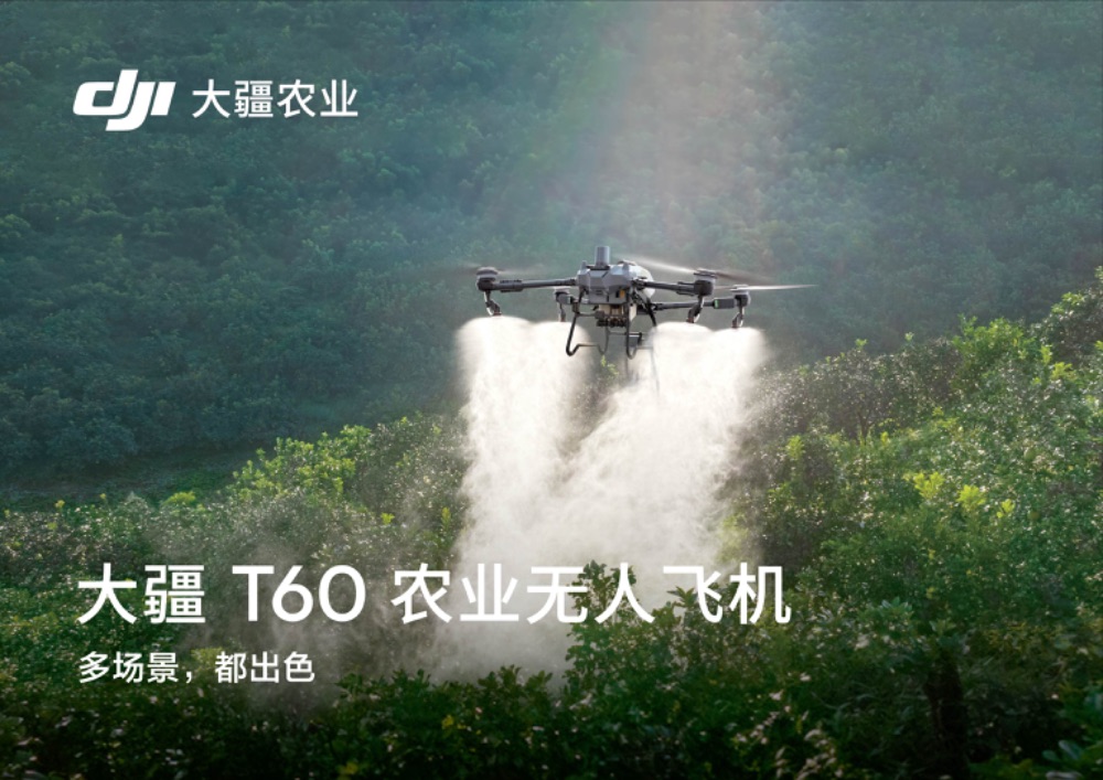 天博亮点抢先看丨广东智慧农业即将亮相2024智博会不容错过(图3)