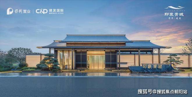 天博2024保利建发印象青城官方网站-印象青城官方楼盘详情-上海房天下(图10)