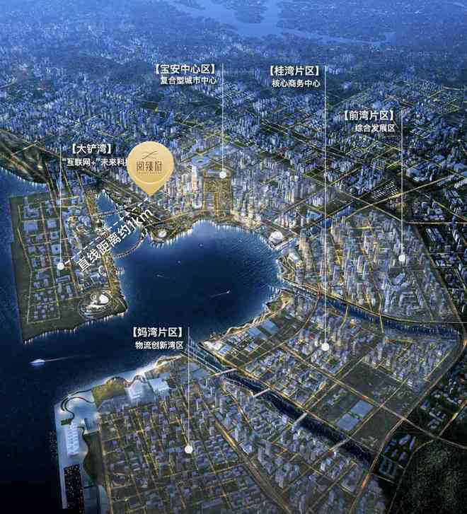 2024中铁阅臻府官方首页：中铁阅天博臻府欢迎您_楼盘详情-售楼中心(图4)