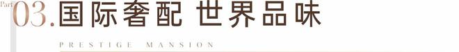 2024中铁阅臻府官方首页：中铁阅天博臻府欢迎您_楼盘详情-售楼中心(图5)