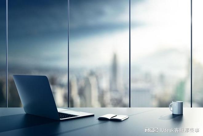 天博Udesk智能客服机器人：引领着客户服务领域的新潮流(图1)