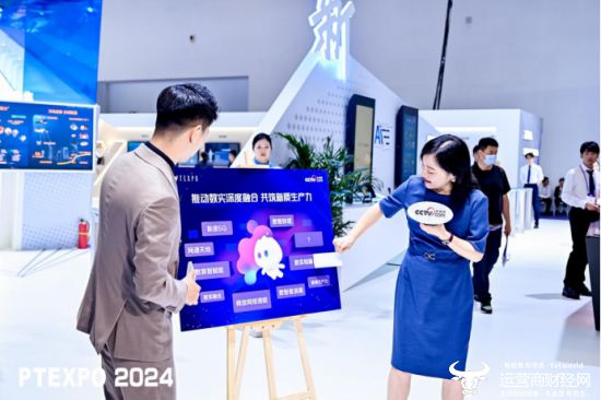 天博2024年国际信息通信展圆满闭幕(图5)