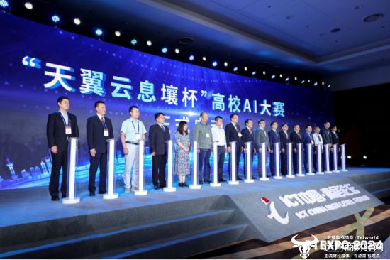 天博2024年国际信息通信展圆满闭幕(图4)