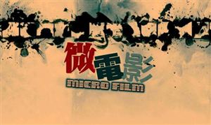 2024通信工程行业发展趋天博势及投资机遇(图3)