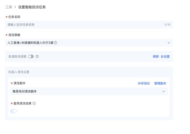 天博Get 八大新功能快速上手百度商家智能体(图3)