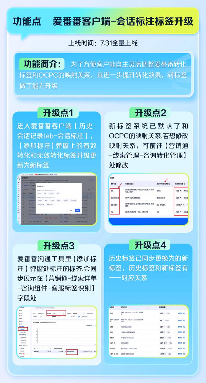天博Get 八大新功能快速上手百度商家智能体(图4)