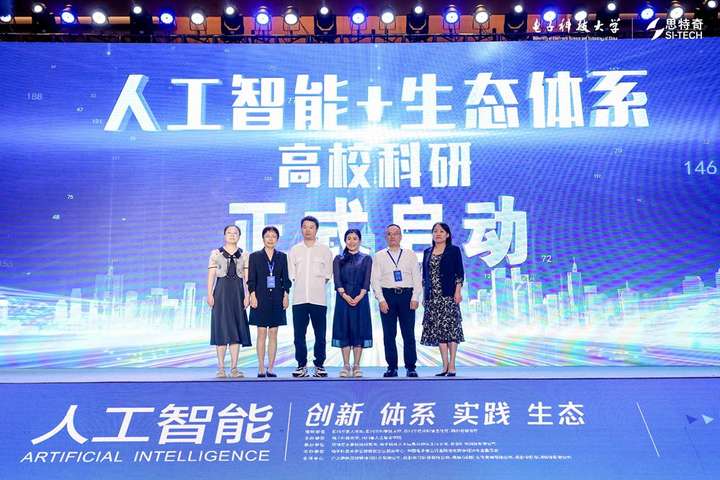 AI生态天博建设及开发者论坛成功举行：思特奇携手开发者共建繁荣AI生态把握智能新机遇(图7)