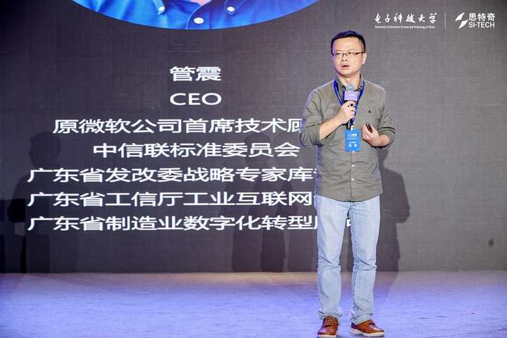 AI生态天博建设及开发者论坛成功举行：思特奇携手开发者共建繁荣AI生态把握智能新机遇(图9)