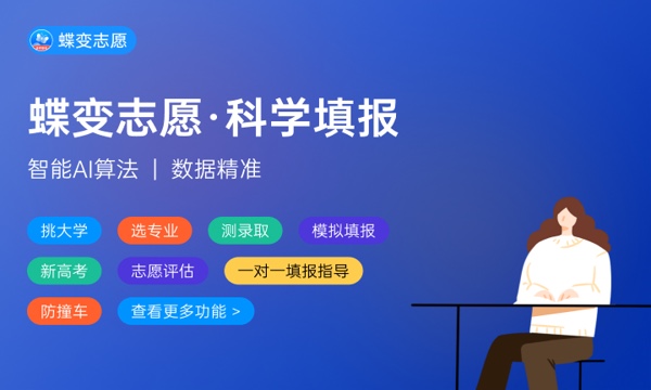 2024通信工程专天博业学什么 毕业后好找工作吗(图1)
