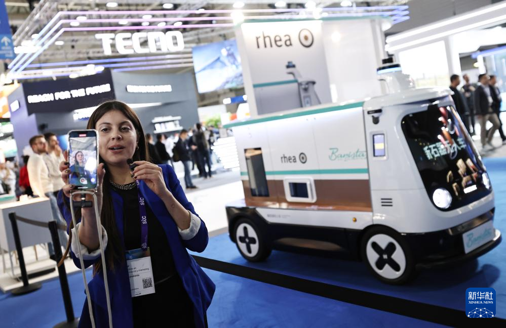 天博2024年世界移动通信大会落幕(图5)